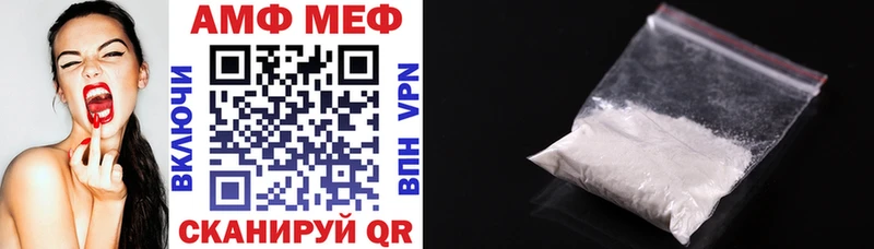 цена   Соликамск  АМФ 97% 