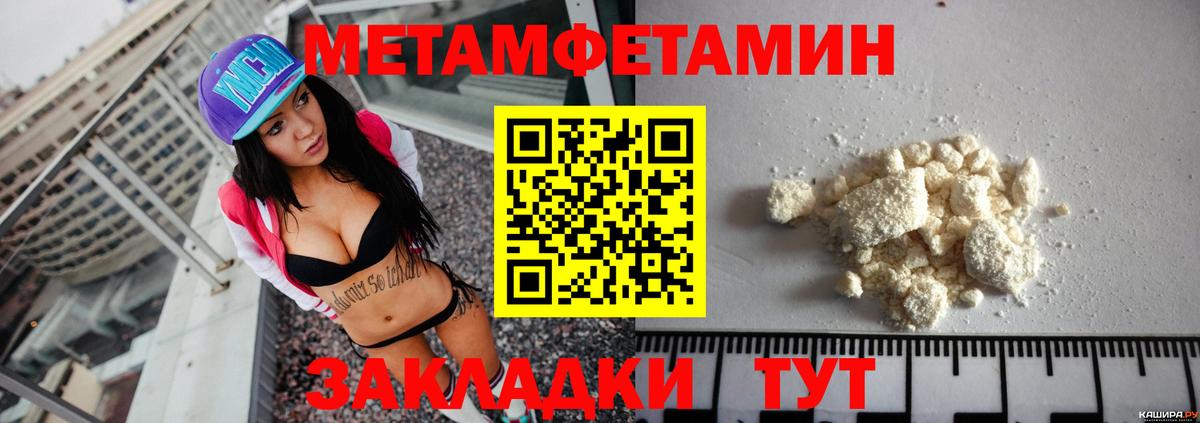 АМФЕТАМИН Розовый  Вход с VPN  АМФ  Amphetamine  Соликамск 