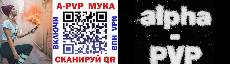 Alpha PVP кристаллы  закладки  Соликамск 
