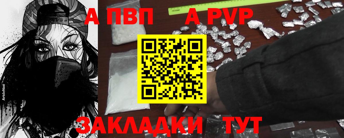 A PVP VHQ Соликамск