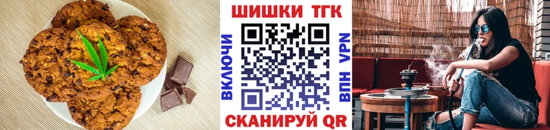 ОМГ ОМГ как зайти  Соликамск  Печенье с ТГК конопля 
