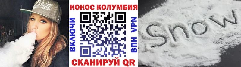 КОКАИН Перу  Соликамск 