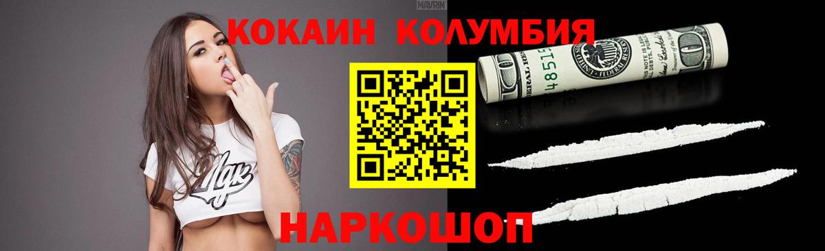 Cocaine  Вход с VPN  Cocaine 98%  Соликамск  Кокаин Боливия 
