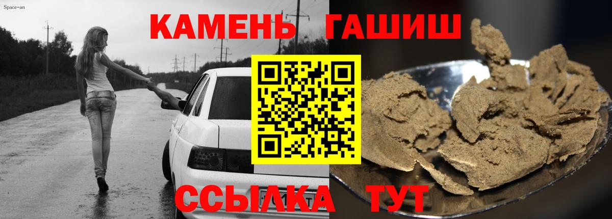 ГАШ VHQ Соликамск