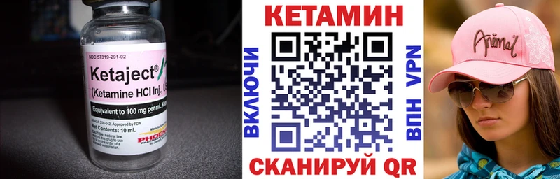 Кетамин VHQ  Соликамск 