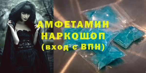 а пвп мука Осташков