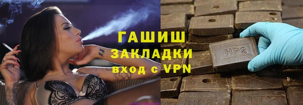 мефедрон Алексеевка