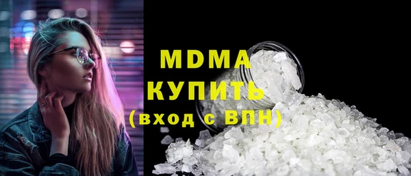 соль курить ск Абдулино