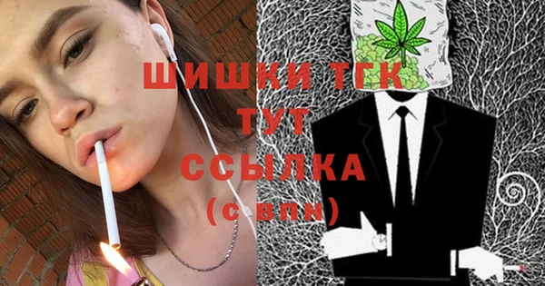 соль курить ск Абдулино
