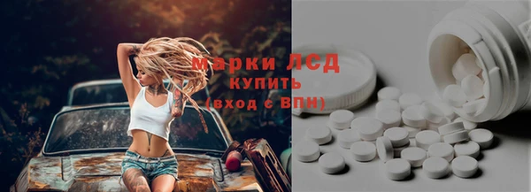мефедрон Осинники