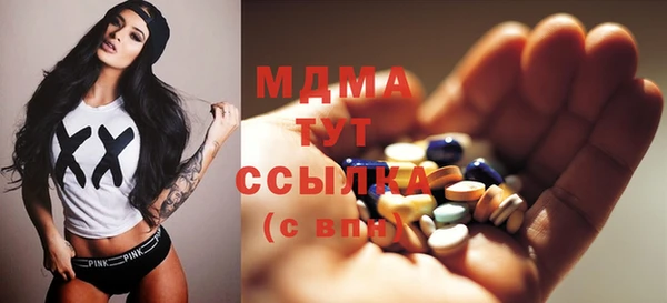 тгк Абинск