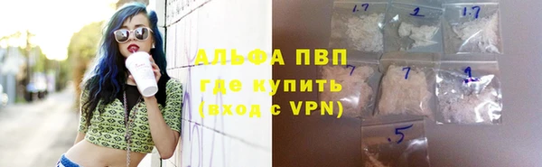мефедрон Алексеевка