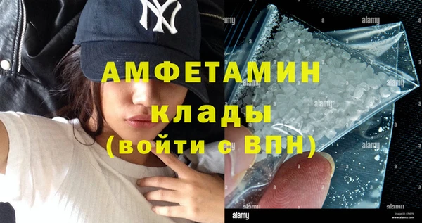 гидропоника Абаза