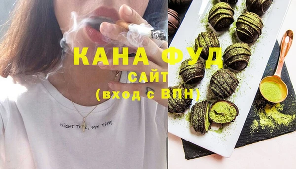 соль курить ск Абдулино