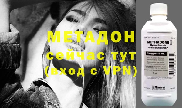 соль курить ск Абдулино