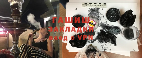 тгк Абинск