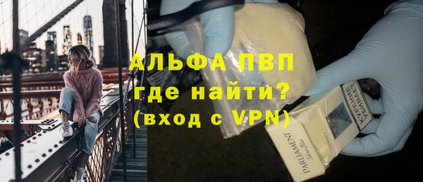 гидропоника Абаза