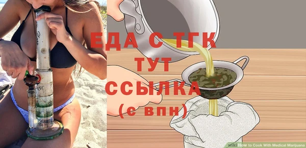 тгк Абинск