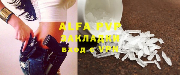 гидропоника Абаза