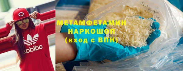 соль курить ск Абдулино