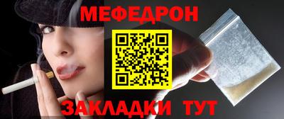 крисы Нальчик