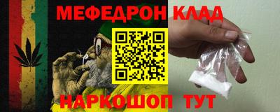 спайс Отрадное