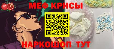 стаф Наро-Фоминск