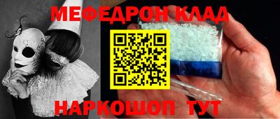 стаф Наро-Фоминск