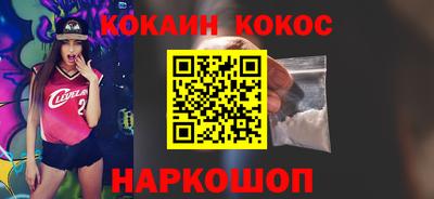 крисы Нальчик