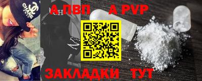 стаф Наро-Фоминск