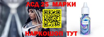 крисы Нальчик