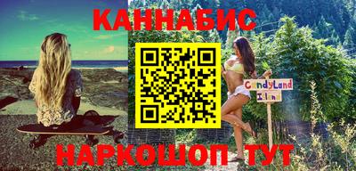 стаф Наро-Фоминск