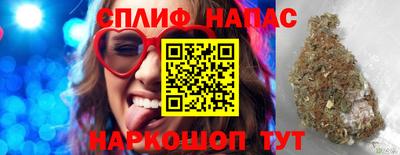 стаф Наро-Фоминск