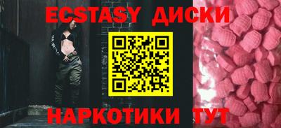 стаф Наро-Фоминск