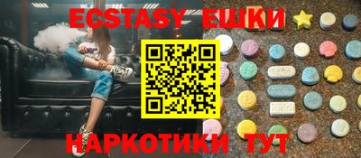 крисы Нальчик