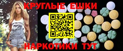 крисы Нальчик