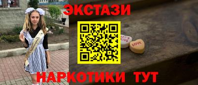 крисы Нальчик