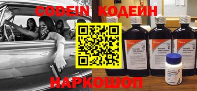 крисы Нальчик
