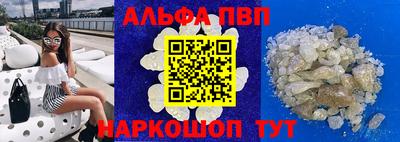стаф Наро-Фоминск
