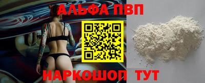 стаф Наро-Фоминск