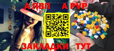 стаф Наро-Фоминск
