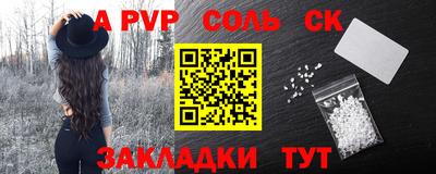 крисы Нальчик