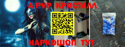 стаф Наро-Фоминск