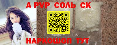 стаф Наро-Фоминск