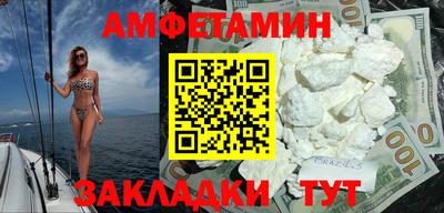 крисы Нальчик