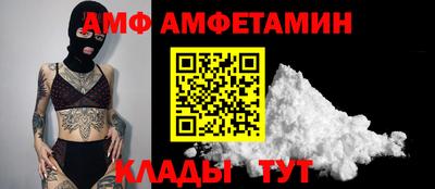 крисы Нальчик
