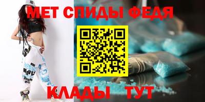 стаф Наро-Фоминск