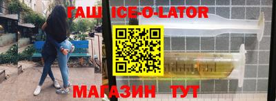 стаф Наро-Фоминск