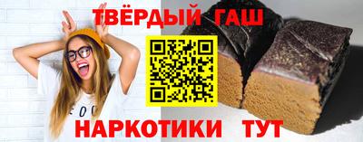 твердый Нарткала