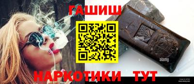крисы Нальчик
